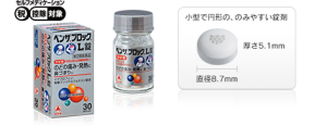 ベンザブロックL 錠