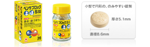 ベンザブロックS 錠
