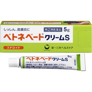 ベトネベートクリームS