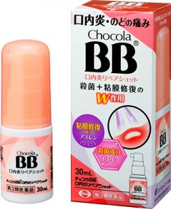 チョコラBB口内炎リペアショット