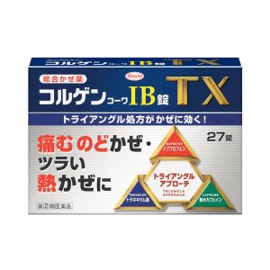 コルゲンコーワIB錠TX