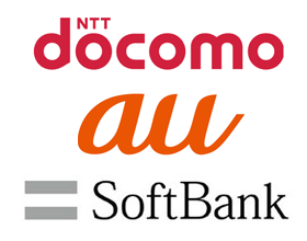 docomo au softbank