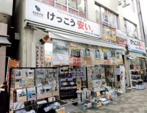 イオシス 買取センター 秋葉原