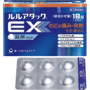 ルルアタックEX