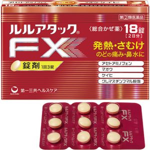 ルルアタックFX