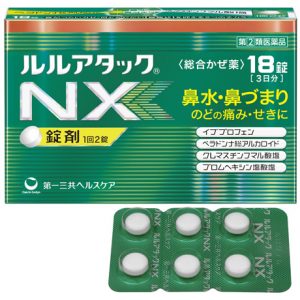 ルルアタックNX