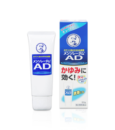 メンソレータムADクリームm チューブ 50g