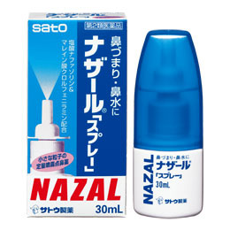 ナザール「スプレー」(ポンプ)