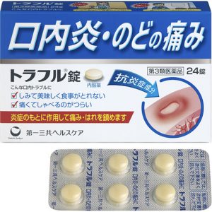 トラフル錠