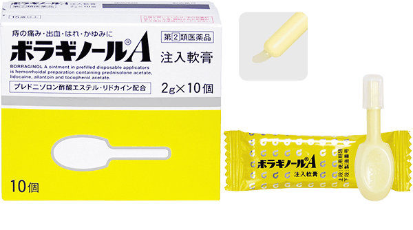 ボラギノールA注入軟膏