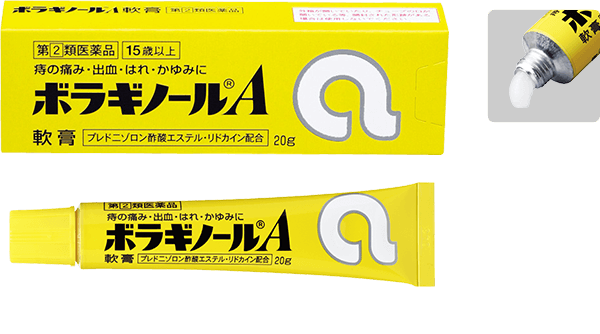 ボラギノールA軟膏