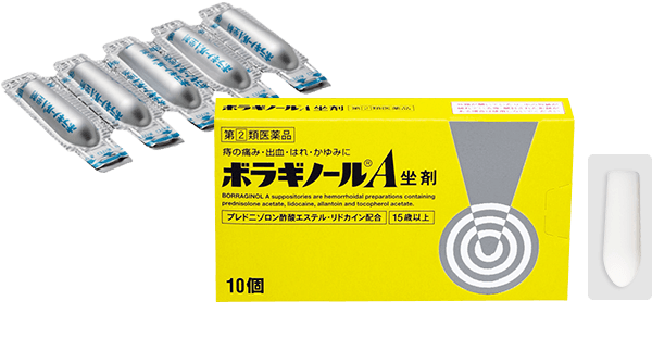 ボラギノールA坐剤