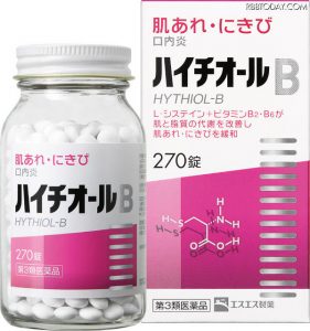ハイチオールB