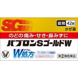 パブロンSゴールドW 錠剤