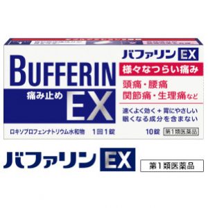 バファリンEX