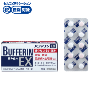バファリンEX