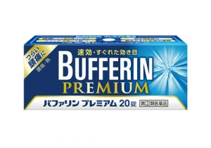バファリンプレミアム