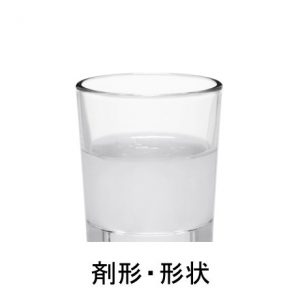 エージーアレルカットEX 白色懸濁性の粘稠な液