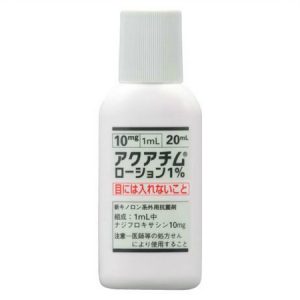 アクアチムローション1%