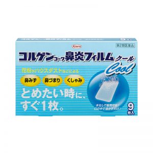 コルゲンコーワ鼻炎フィルムクール