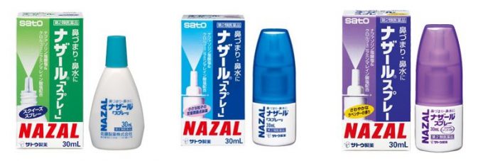 ナザール