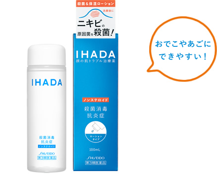 イハダ プリスクリードAC