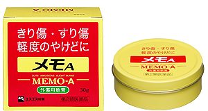メモA