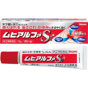 ムヒアルファSⅡ