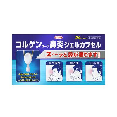 コルゲンコーワ鼻炎ジェルカプセル 24カプセル
